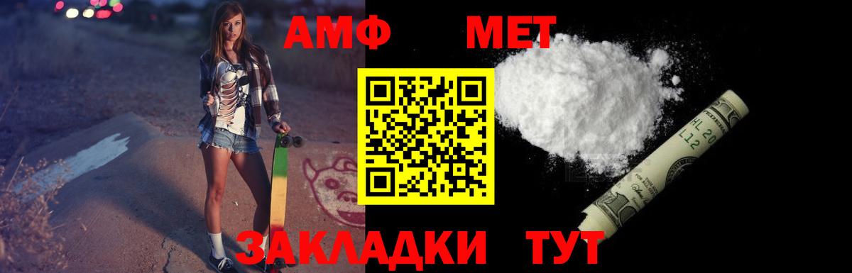Amphetamine  Амфетамин 97%  Вход с VPN  Ефремов 
