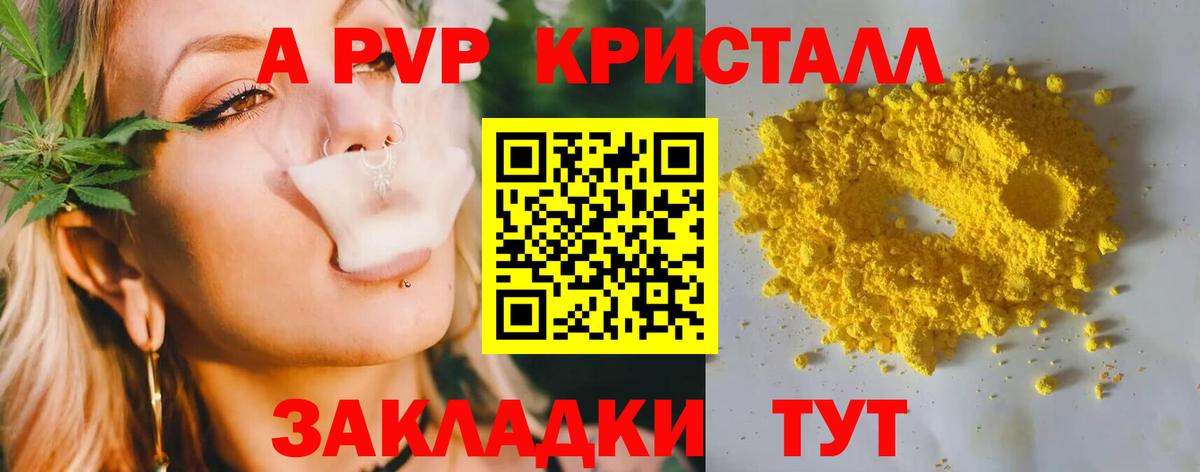 NBOMe  ГАШИШ  Каннабис  Ефремов  Меф МЯУ МЯУ кристаллы  Альфа ПВП СОЛЬ кристаллы  Экстази  Вход с VPN 