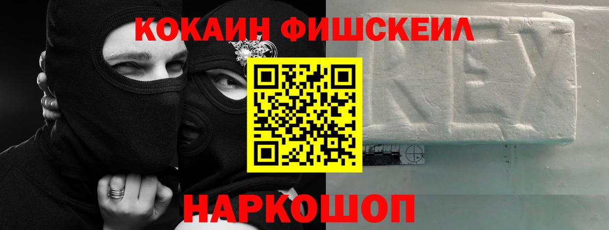 COCAIN 97% Ефремов