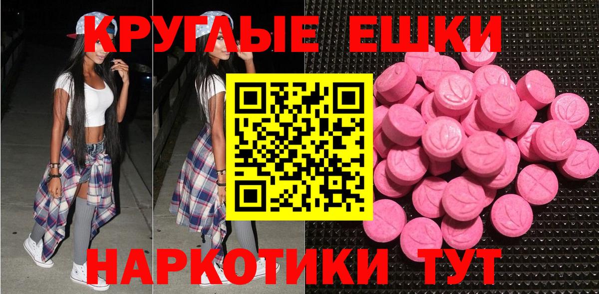 ЭКСТАЗИ DUBAI Ефремов