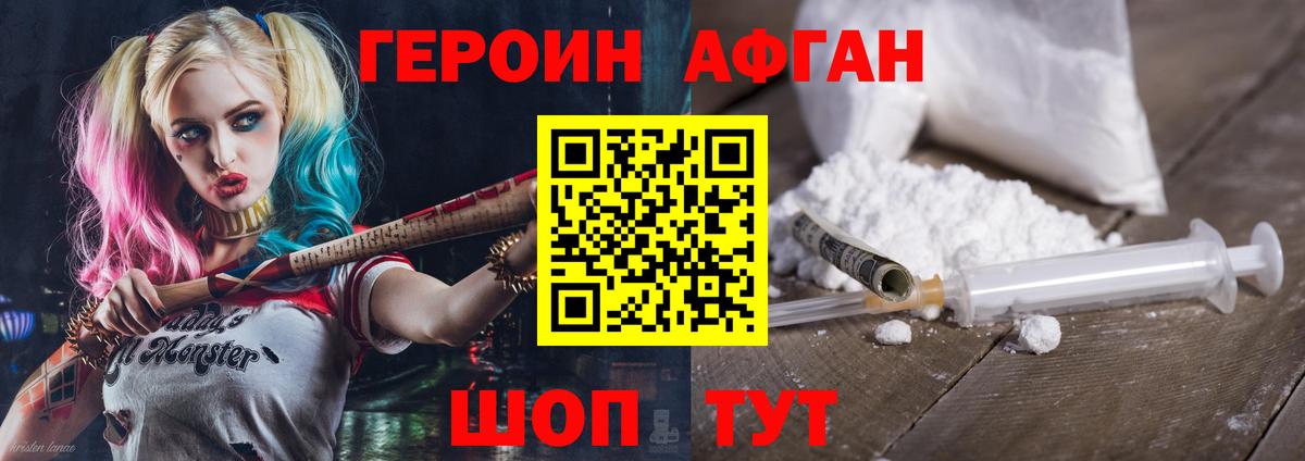 Амфетамин Ефремов
