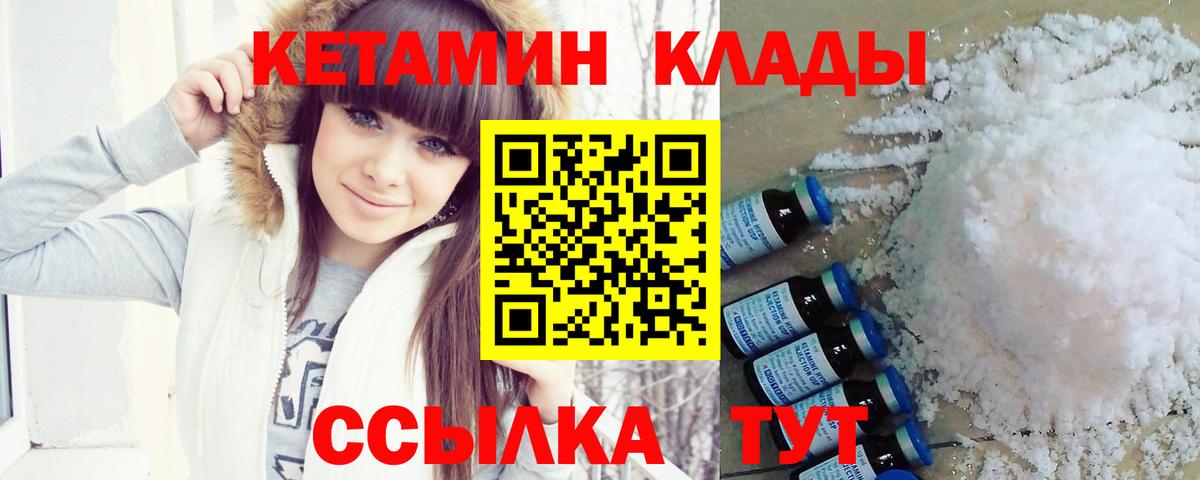 blacksprut ONION  Вход с VPN  Ефремов  Кетамин VHQ 