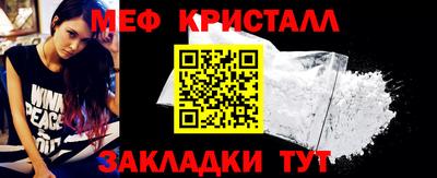 ALPHA-PVP Балахна