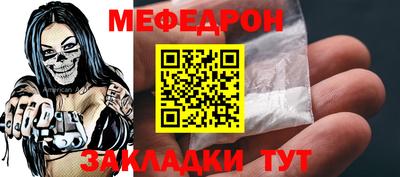 бутират Балашиха
