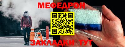 ALPHA-PVP Балахна
