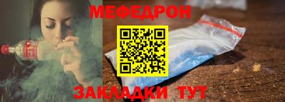 ALPHA-PVP Балахна