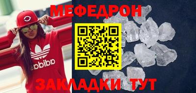 ALPHA-PVP Балахна