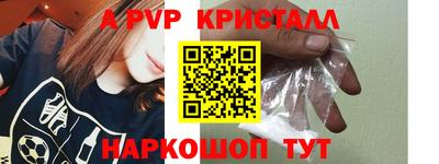 ALPHA-PVP Балахна