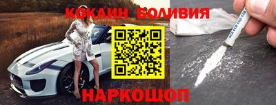 бутират Балашиха
