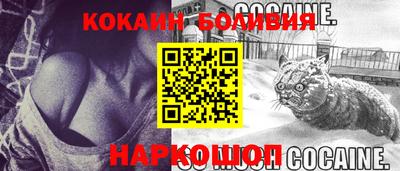 бутират Балашиха