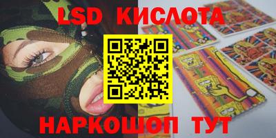 бутират Балашиха