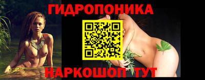 бутират Балашиха