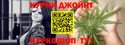 бутират Балашиха