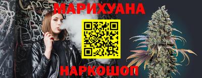 мет Балаково