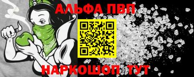 бутират Балашиха