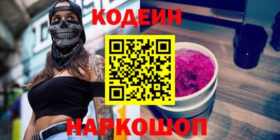 ALPHA-PVP Балахна