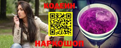 бутират Балашиха