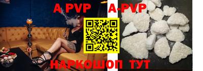 ALPHA-PVP Кизилюрт