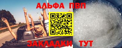 мет Балаково