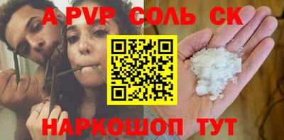 бутират Балашиха