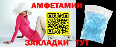 бутират Балашиха
