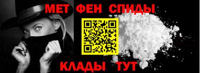 мет Балаково