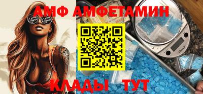 ALPHA-PVP Балахна