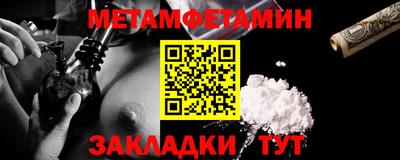 мет Балаково