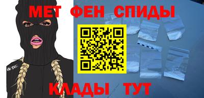 мет Балаково