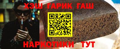 мет Балаково