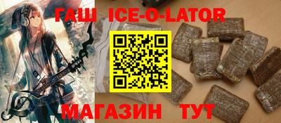 мет Балаково