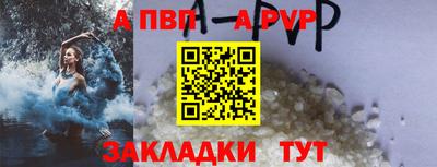 бутират Балашиха