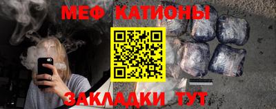 бутират Балашиха