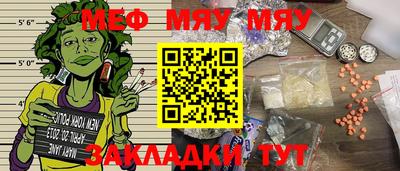 мет Балаково