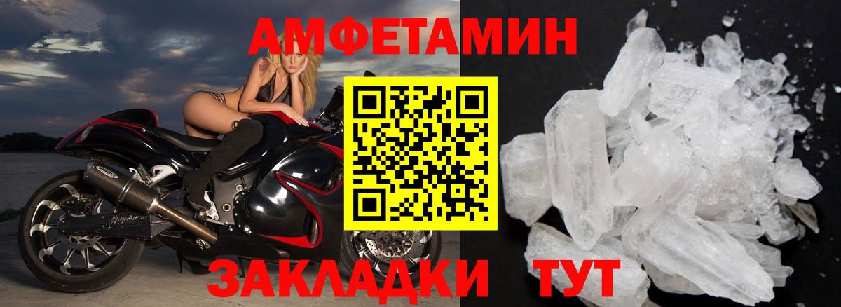 Первитин витя Ефремов