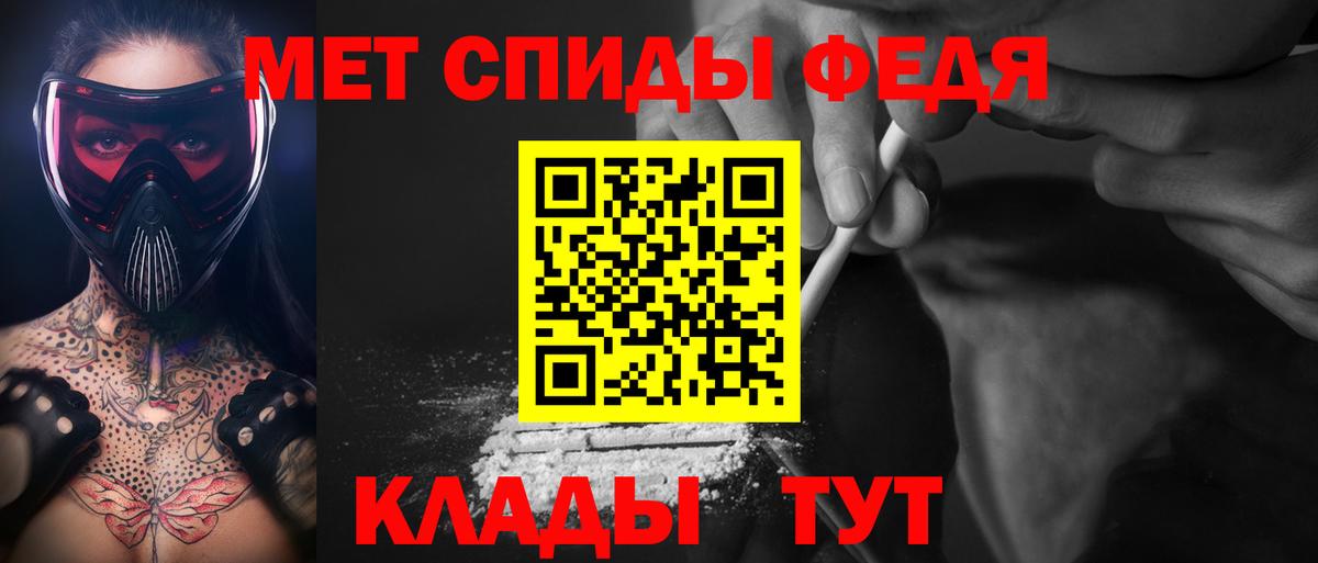Метамфетамин мет  Вход с VPN  Метамфетамин мет  Ефремов 