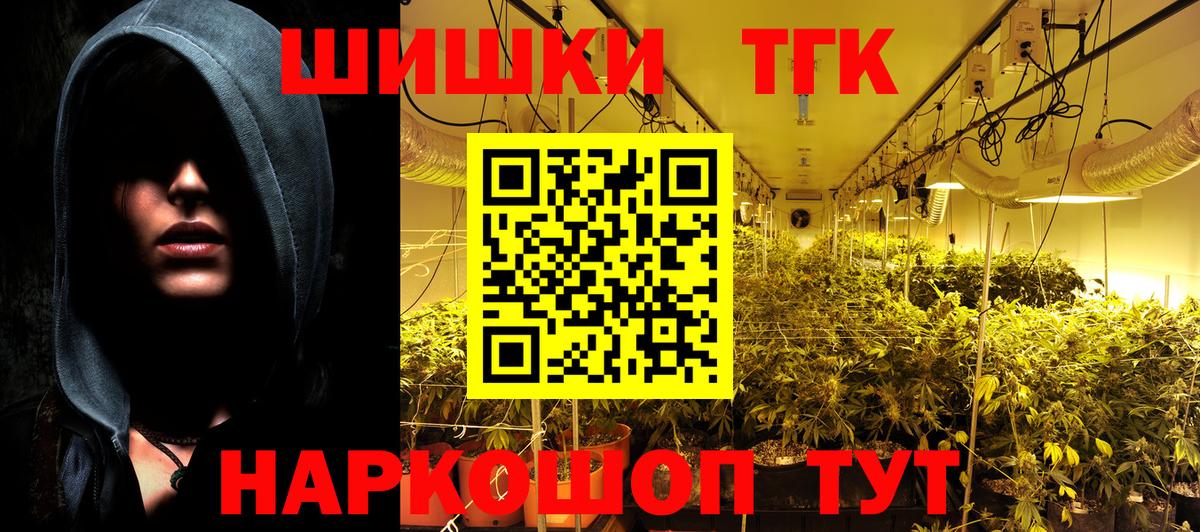 Ефремов  Шишки марихуана Amnesia  Канабис индика  Вход с VPN  МАРИХУАНА OG Kush 